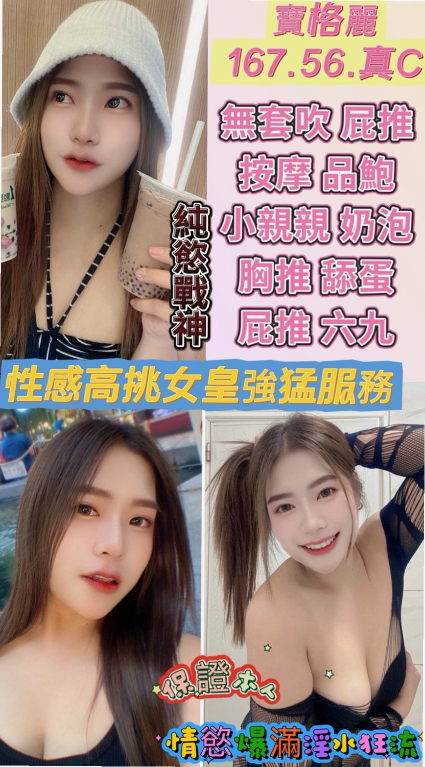 🎤 蕊兒｜咿嗲的叫床聲嗎，用濕又滑又窄的下體  小穴毛不多 粉色的哦 讓你愛不釋手｜淫賤女秘書｜鶯歌一夜情｜20歲｜165cm｜54kg｜E罩杯